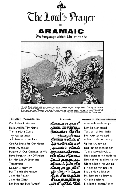 The Lord's Prayer in Aramaic